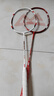 匹克羽毛球球拍對拍專(zhuān)業(yè)超輕碳素纖維成人學(xué)生兒童拍子1913雙拍套裝 曬單實(shí)拍圖