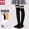 智友伴兒童中筒襪女童男童棉過(guò)膝長(cháng)筒襪春秋女孩長(cháng)襪高筒襪運動(dòng)足球襪子 曬單實(shí)拍圖