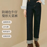 茵曼2025秋冬女裝新款原色加絨直筒牛仔褲翻邊高腰長(cháng)褲 深牛仔藍 29 曬單實(shí)拍圖