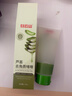 白云山蘆薈去角質(zhì)啫喱面部深層清潔毛孔去黑頭粉刺去死皮控油洗面奶男女 曬單實(shí)拍圖