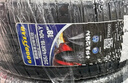 固特異（Goodyear）汽車(chē)輪胎 255/45R19 104Y EAG F1 ASY 鷹馳F1  奧迪A8/Model Y 曬單實(shí)拍圖