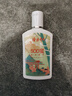 隆力奇蛇油SOD蜜潤膚滋潤保濕潤體乳防干身體乳全身可涂 SOD蜜105ml 曬單實(shí)拍圖