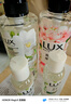 力士（LUX）植萃精油香氛沐浴露套裝小蒼蘭550g+櫻花550g送50gx2或100gX2 曬單實(shí)拍圖