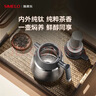 SIMELO純鈦保溫壺家用大容量燜茶壺悶茶壺泡茶壺暖壺戶(hù)外鈦水壺 1.2L 曬單實(shí)拍圖