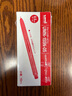 uni三菱 uni-ball UMN-155低阻尼按動(dòng)紅筆中性筆高顏值0.5mm紅色簽字筆商務(wù)學(xué)生水筆水性筆 10支 曬單實(shí)拍圖