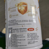 伊利金領(lǐng)冠育護4段900g克兒童新國標配方牛奶粉四段3-6歲寶寶試喝 育護4段900g 曬單實(shí)拍圖