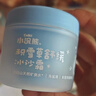 小浣熊 積雪草舒緩冰沙霜 夏季四季可用兒童面霜 急緩曬紅保濕水水霜50g 曬單實(shí)拍圖