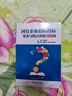 國有企業(yè)招標投標實(shí)務(wù)與熱點(diǎn)答疑360問(wèn) 曬單實(shí)拍圖