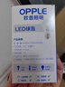 歐普照明（OPPLE）100瓦超亮LED燈泡節能燈泡球家用商用led燈泡大螺口20瓦E14E27 3只裝全光譜-E27-9瓦-三色可調 曬單實(shí)拍圖