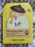 春雨（Papa recipe）蜂蜜面膜 韓國進(jìn)口補水保濕 黃春雨倍潤面膜 10片 舒緩滋養 曬單實(shí)拍圖