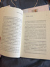 包郵 邁克爾桑德爾作品系列 金錢不能買什么 公正 精英的傲慢（套裝3冊）揭示教育的目的 中信出版社圖書 曬單實拍圖