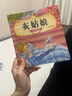親子悅讀兒童科普繪本故事書(shū)3一6歲幼兒園繪本閱讀親子共讀漫畫(huà)書(shū)幼兒讀物中班大班啟蒙圖書(shū)寶寶嬰兒書(shū)0-3歲寶寶早教書(shū)籍童書(shū)兒童書(shū) 灰姑娘 無(wú)規格 曬單實(shí)拍圖