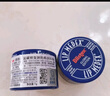 百蕾適（Blistex）進(jìn)口碧唇小藍罐潤唇膏無(wú)色保濕淡化改善唇紋滋潤打底護唇補水唇膜 經(jīng)典款防干裂2盒 曬單實(shí)拍圖