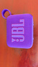 JBL GO4 音樂(lè )金磚四代 【國家補貼】藍牙音箱 戶(hù)外便攜音箱 手機電腦音響 購物推薦 jbl go4 煙影紫 曬單實(shí)拍圖
