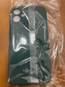 靜微適用蘋(píng)果12mini手機殼iPhone12mini新款保護套iPhone鏡頭全包軟殼5G液態(tài)硅膠防摔超薄簡(jiǎn)約純色男女 蘋(píng)果12mini【蒼嶺綠】單殼 曬單實(shí)拍圖