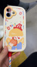 江銘適用蘋(píng)果17手機殼iphone17保護套配掛繩高級感防摔鏡頭全包親膚軟殼網(wǎng)紅創(chuàng  )意男女卡通可愛(ài)漢堡女孩 曬單實(shí)拍圖