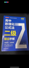 高中數理化公式法二級結論秒解 高一二三高考解題覺(jué)醒數學(xué)思想方法導引一本通物理重構講義化學(xué)重構必刷題 曬單實(shí)拍圖