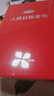 【任選】現貨2025新 人民日報金句每日讀+修養卷+奮斗卷 人民日報出版社  任仲文 寫(xiě)作素材理想新時(shí)代黨員干部責任擔當砥礪奮進(jìn)精神新聞稿子文稿黨政公文寫(xiě)作書(shū)籍 【全3冊】人民日報金句每日讀+奮斗篇+ 曬單實(shí)拍圖