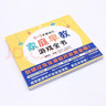 【特價(jià)包郵】0-3歲嬰幼兒家庭早教游戲全書(shū) 童梅玲 嬰幼兒潛能開(kāi)發(fā) 嬰幼兒智力開(kāi)發(fā) 提高動(dòng)手能力 圖書(shū) 曬單實(shí)拍圖