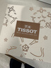 天梭（TISSOT）手表 小美人系列星光款女表 瑞士石英女士皮帶腕表時(shí)尚表新年禮物 曬單實(shí)拍圖