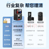 智國者執法記錄儀DSJ-S9隨身攝像頭隱藏胸前微小型專(zhuān)用工作拍攝設備64G 曬單實(shí)拍圖