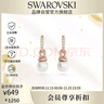 施華洛世奇（SWAROVSKI） Originally 耳釘耳飾仿珍珠輕奢飾品送女新年生日禮物5669524 曬單實(shí)拍圖