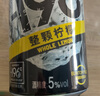 三得利（Suntory）-196°C檸檬味桃子味白葡萄味預調酒雞尾酒氣泡酒三得利Suntory -196℃檸檬味330ml*6罐 曬單實(shí)拍圖