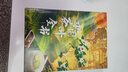 中國茶葉全書(shū)【贈定制飛機盒+云錦雙面織棉茶席】中國人的茶文化百科全書(shū) 曬單實(shí)拍圖