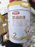 伊利金領(lǐng)冠悠滋小羊2段700克低敏羊奶粉二段嬰幼兒營(yíng)養配方6-12月試用 2段 700g 6罐 【新客送小罐】 曬單實(shí)拍圖