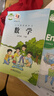 【新華書(shū)店正版】小學(xué)5五年級下冊語(yǔ)文數學(xué)英語(yǔ)書(shū)全套3本課本教材教科書(shū)(三起點(diǎn))五下英語(yǔ)數學(xué)語(yǔ)文書(shū)套裝譯林版蘇教版人教版英語(yǔ)數學(xué)語(yǔ)文5五下 五年級下冊語(yǔ)文數學(xué)蘇教英語(yǔ)譯林【三本】 曬單實(shí)拍圖