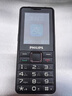 飛利浦（PHILIPS）L18老年人手機超長(cháng)待機大字大聲直板按鍵移動(dòng)聯(lián)通電信學(xué)生戒網(wǎng)無(wú)游戲支付功能專(zhuān)用手機備用 星空黑 曬單實(shí)拍圖