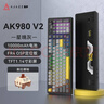黑爵（AJAZZ）AK980V2三模無(wú)線(xiàn)機械鍵盤(pán)1萬(wàn)mAh電池Gasket全鍵熱插拔2U0旋鈕TFT彩屏RGB 原廠(chǎng)黑灰黃 美拉德軸 曬單實(shí)拍圖