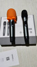 漫步者（EDIFIER）MK20無(wú)線(xiàn)麥克風(fēng)手持話(huà)筒一拖二家庭KTV唱歌會(huì )議主持演講防嘯叫動(dòng)圈2.4G可充電連接音響音箱MIC MK20+話(huà)筒套+防滑圈+充電頭 曬單實(shí)拍圖