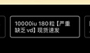 自然薇萃維生素d3陽(yáng)光瓶 成人男女備孕中老年補鈣促鈣吸收活性d3維他命d 10000iu 【嚴重缺乏vd】現貨速發(fā) 180粒*1瓶 曬單實(shí)拍圖
