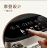 德龍（Delonghi）E Plus 全自動(dòng)咖啡機 家用意式15Bar泵壓美式現磨豆粉打奶泡 原裝 E Plus 曬單實(shí)拍圖
