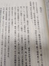 王維集校注(全3冊) 3冊 中華書(shū)局 [唐]王維,陳鐵民 盒函裝 書(shū)籍 曬單實(shí)拍圖