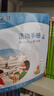 【全新升級】典范英語(yǔ)活動(dòng)手冊1-2-3-4-5-6配套同步練習冊 趣味少兒英語(yǔ)訓練 英語(yǔ)分級閱讀 英語(yǔ)分級讀物 【全新升級】活動(dòng)手冊4 曬單實(shí)拍圖