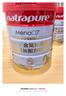 百立樂(lè )（Natrapure）學(xué)生成長(cháng)牛奶粉高3-15歲兒童初乳堿性蛋白cbp鈣VD鐵鋅維生素K97mg 家庭桶裝800g 曬單實(shí)拍圖