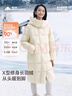 美力城羽絨服女時(shí)超輕泡芙鵝絨服長(cháng)款外套女加厚上衣女6051 曬單實(shí)拍圖