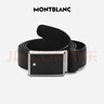 萬(wàn)寶龍MONTBLANC 男士高檔板扣黑色單面腰帶皮帶 114421新年禮物 曬單實(shí)拍圖