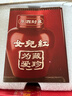 女兒紅紹興黃酒女兒紅生日周歲封壇酒16.5度原漿酒1L禮盒裝為愛(ài)珍藏老酒 1L 1壇 曬單實(shí)拍圖