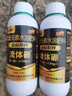 億植旺流體硼葉面肥液體硼肥微量元素水溶肥料蔬菜果樹(shù)促花促果 精品流體硼1000克*2瓶 曬單實(shí)拍圖