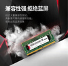 聯(lián)想（Lenovo）16GB DDR4 3200 筆記本內存條 助力AI 適配黑神話(huà)悟空 曬單實(shí)拍圖
