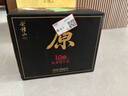 會(huì )稽山 紹興黃酒 十年陳原色原酒 無(wú)焦糖色半干型花雕酒 500mL 6瓶 曬單實(shí)拍圖