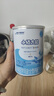 雀巢德國Nestle小佰太能小百肽全營(yíng)養配方奶粉（12月+）400g/罐 曬單實(shí)拍圖