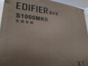 漫步者（EDIFIER）S1000MKII 旗艦HIFI級2.0音箱 藍牙音箱 高保真音響 電腦音箱 電視音響 家用 禮物 曬單實(shí)拍圖