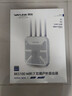 睿因（Wavlink）BE5100M戶(hù)外全向WiFi7路由器千兆室外橋接大功率無(wú)線(xiàn)AP戶(hù)外直播網(wǎng)絡(luò )覆蓋工程WiFi基站支持胖瘦AP WIFI7戶(hù)外路由器 曬單實(shí)拍圖