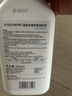 D.SIIS迪艾澌羊絨羊毛洗滌劑500ml羊毛衫真絲專(zhuān)用絲毛凈防縮水洗衣液 曬單實(shí)拍圖