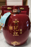 女兒紅女兒紅醬酒為愛(ài)珍藏53度純糧白酒醬香型壇藏滿(mǎn)月周歲封酒收藏送禮 曬單實(shí)拍圖