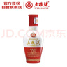 五糧液1618 濃香型 52度 50ml 單瓶裝（品鑒酒勿拍）(新老包裝發(fā)貨) 曬單實(shí)拍圖